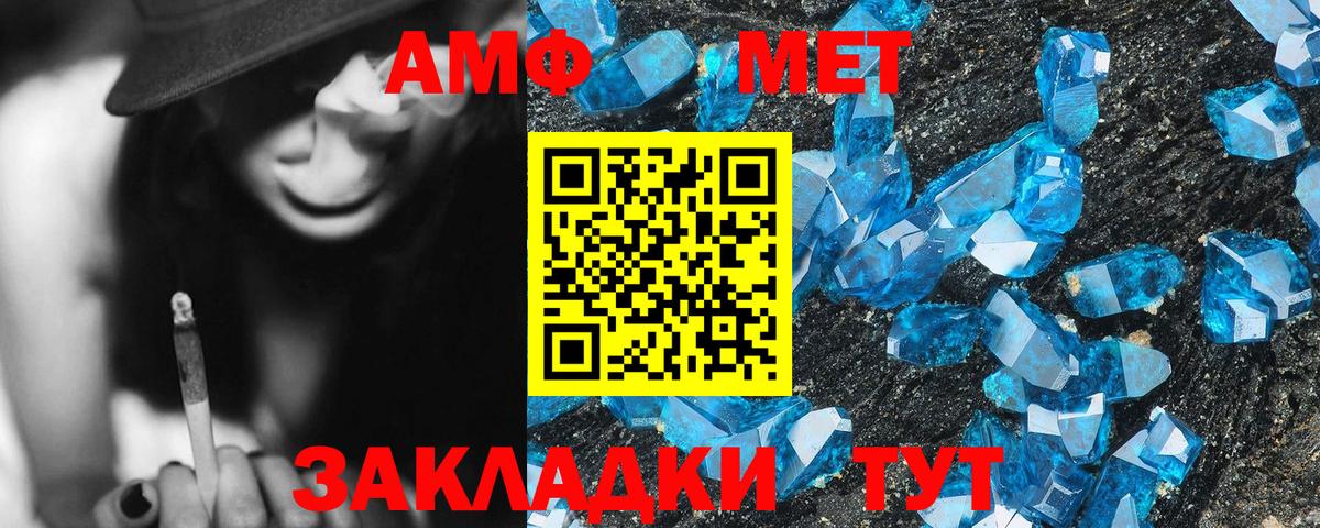 blacksprut вход  Вход с VPN  АМФ  Amphetamine  Кострома  Amphetamine 98% 