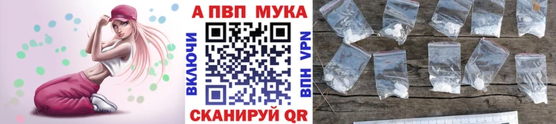 гидра рабочий сайт  Кострома  APVP СК 