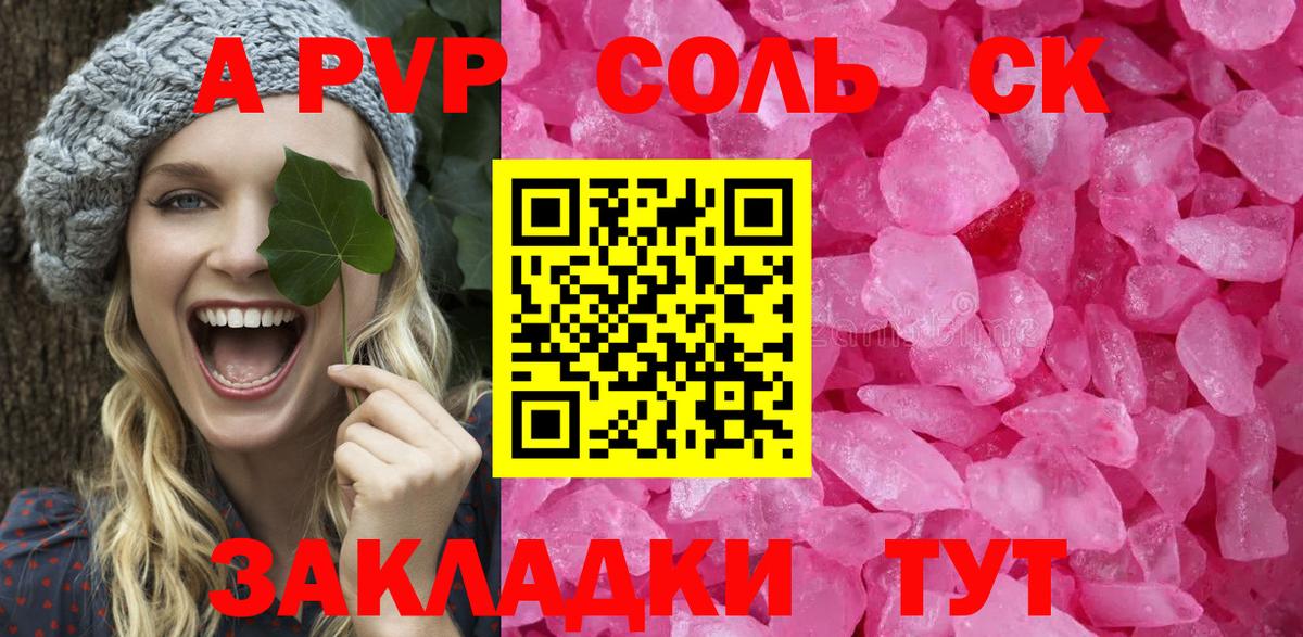Alpha-PVP мука  Вход с VPN  Альфа ПВП мука  Кострома 