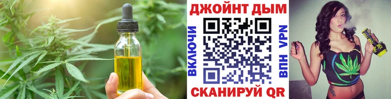 даркнет сайт  маркетплейс формула  Еда ТГК конопля  Кострома 