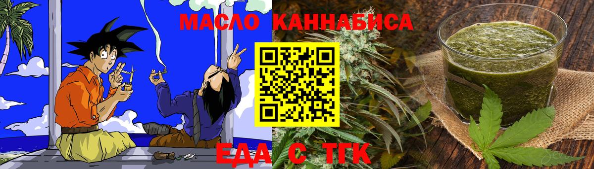 Canna-Cookies конопля Кострома