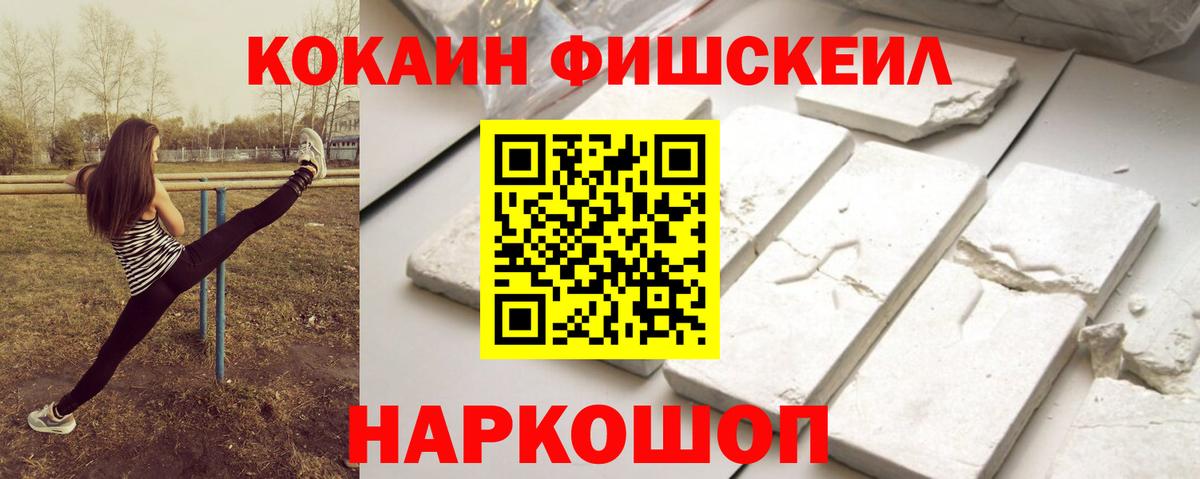 Cocaine  Cocaine 98%  Вход с VPN  Кострома  КОКАИН Перу 