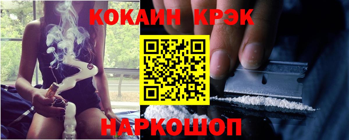 Кокаин Колумбийский Кострома