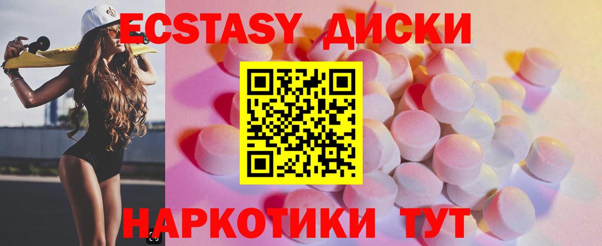 где купить наркоту  Экстази Punisher  Экстази XTC  ЭКСТАЗИ  Вход с VPN  Кострома 