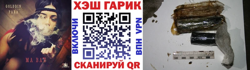 ГАШ VHQ  мега ССЫЛКА  Кострома 