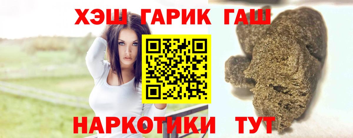 Гашиш AMNESIA HAZE  Вход с VPN  Кострома 