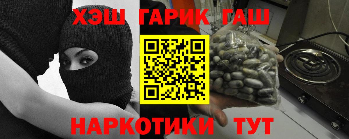 Гашиш Изолятор Кострома
