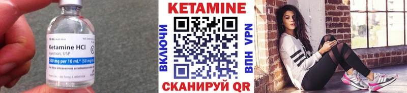 Кетамин VHQ  Кострома 