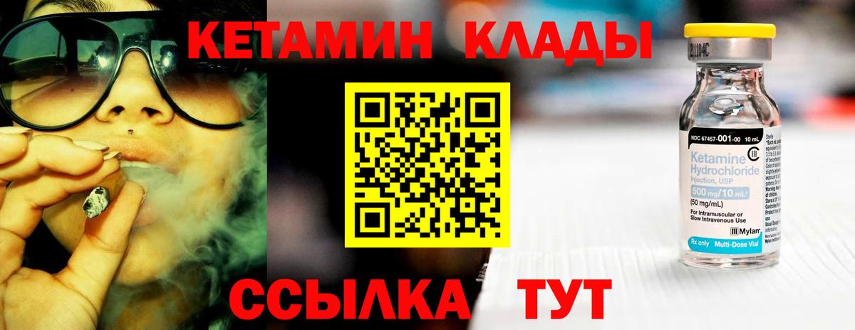 КЕТАМИН VHQ  Вход с VPN  Кострома  КЕТАМИН VHQ 