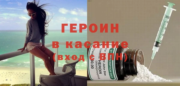 кокаин Надым