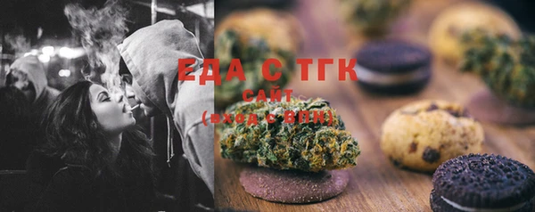стафф Наволоки