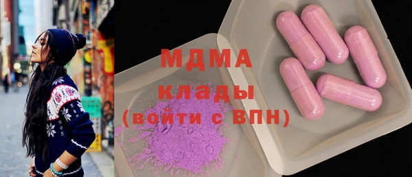 сатива Навашино