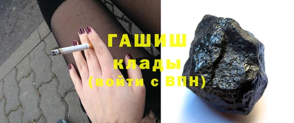 сатива Навашино