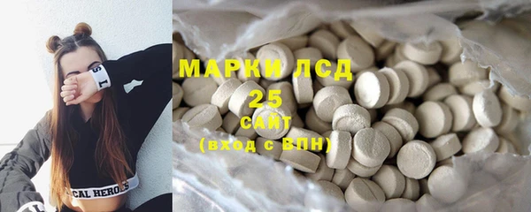 сатива Навашино