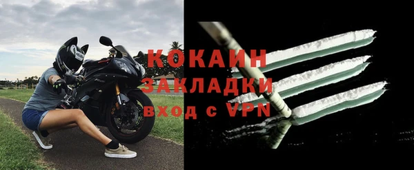 кокаин колумбия Верхнеуральск
