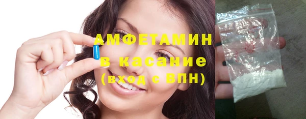 ALPHA PVP Нягань