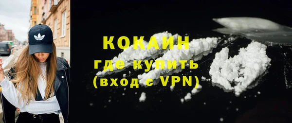 кокаин Надым
