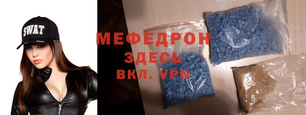 стафф Наволоки