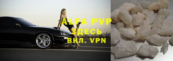 сатива Навашино