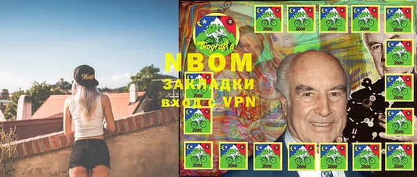 кокаин Надым