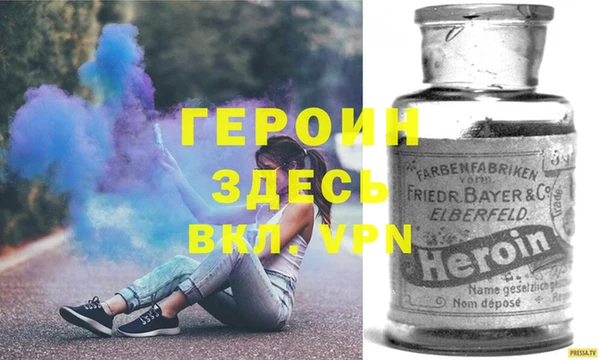 сатива Навашино