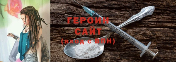 сатива Навашино