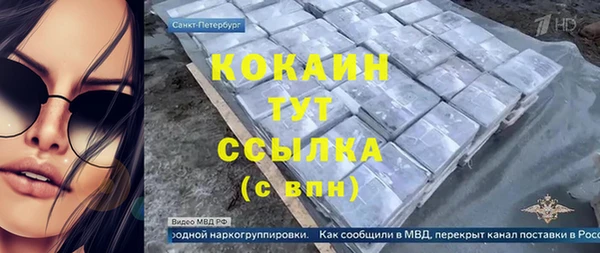 герыч Верхний Тагил