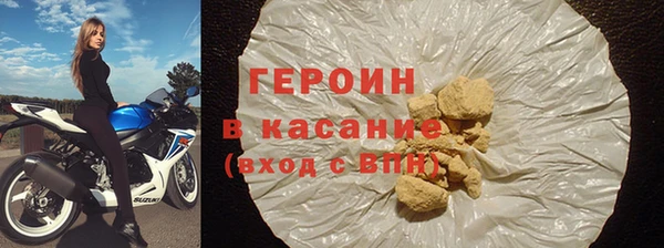 сатива Навашино