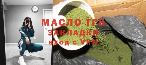 кокаин Надым
