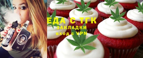 стафф Наволоки