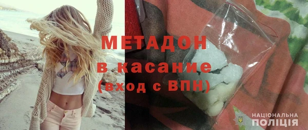 стафф Наволоки