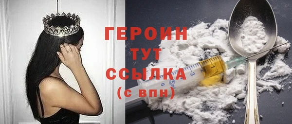 стафф Наволоки