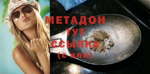 альфа пвп Приозерск