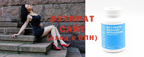 стафф Наволоки