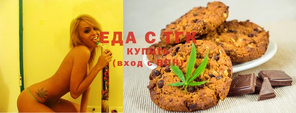 стафф Наволоки