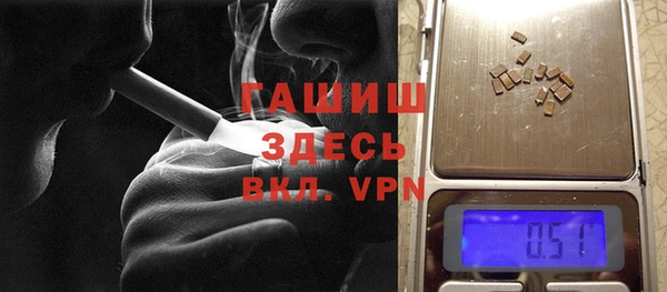 стафф Наволоки