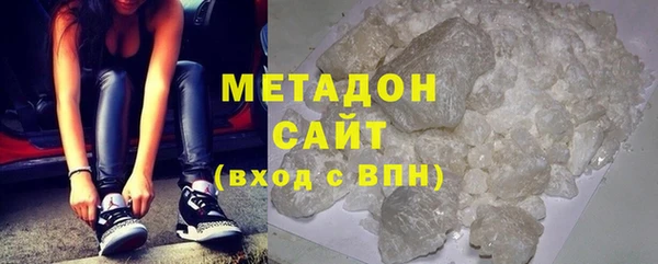 амфетамин Нязепетровск