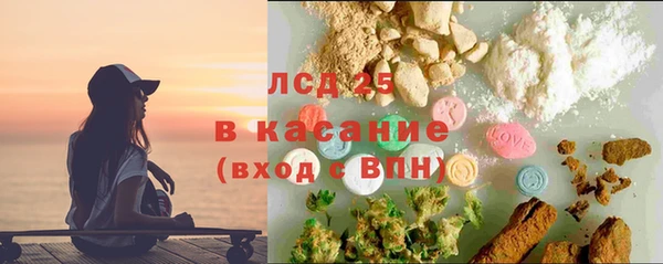стафф Наволоки