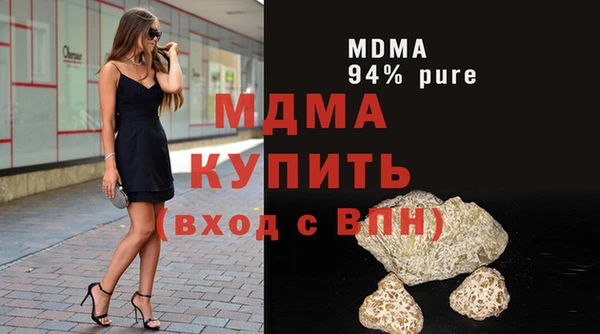 сатива Навашино