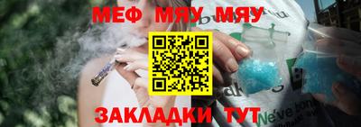 мефедрон VHQ Дубна