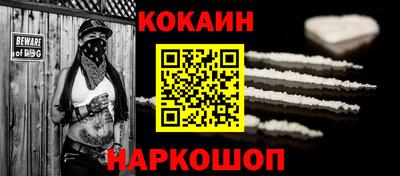 мефедрон VHQ Дубна