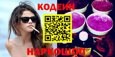 мефедрон VHQ Дубна