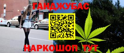 гидра Абинск