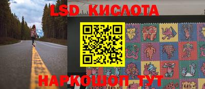 экстази Донской