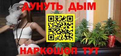 бутик Ликино-Дулёво