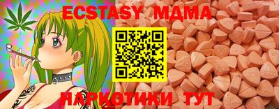 экстази Донской