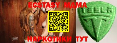 мефедрон VHQ Дубна