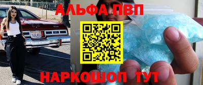 мефедрон VHQ Дубна