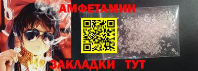 мефедрон VHQ Дубна