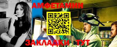 мефедрон VHQ Дубна